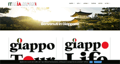 Desktop Screenshot of italiajapan.net